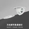 Luz de nariz de elefante C0B, foco LED empotrado, plafón empotrado, downlight, foco antideslumbrante, especializado para tiendas de ropa
