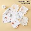 Toalla para Escupir de Bebé Tejida de Algodón Puro Pañuelo para Alimentación Productos para Recién Nacidos y Niños Toalla Facial Super Suave para Bebé Cuadrada Pequeña