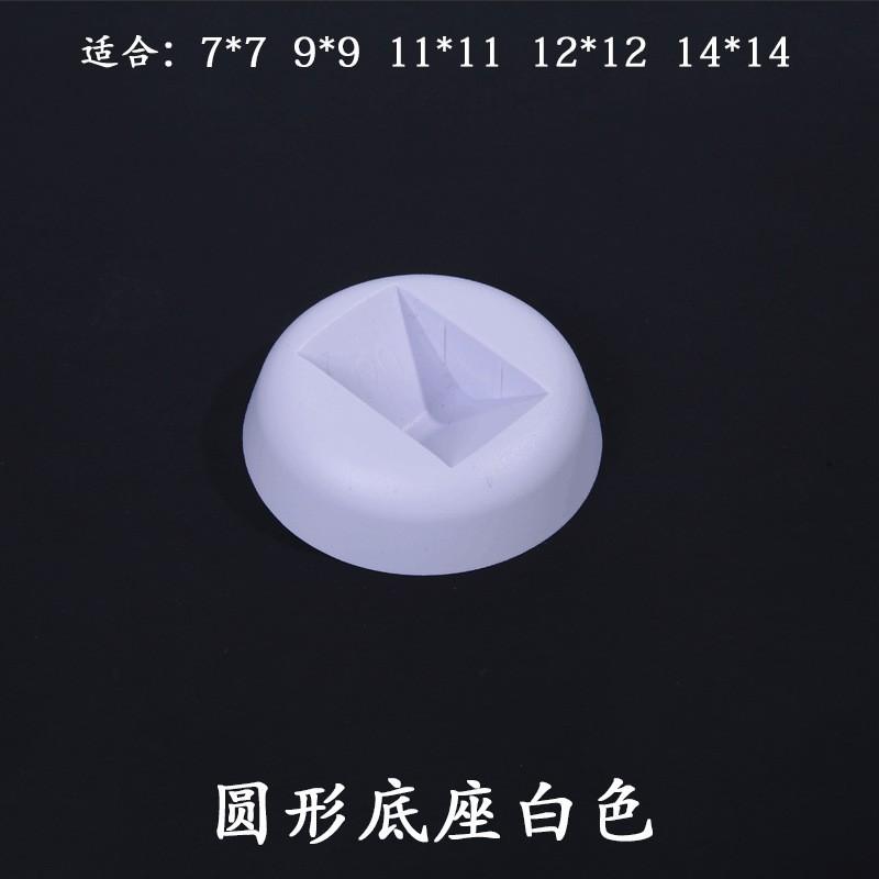 底座3