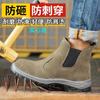 Zapatos protectores anti-aplastamiento resistentes a la presión para sitio de construcción, resistentes al desgaste, a prueba de pinchazos, zapatos de soldadura sólidos, ligeros, cómodos, venta al por mayor de fábrica, zapatos de seguridad