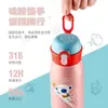 Ashida (ASD)Taza RWS35B8WG vaso de toma directa para niños portátil para exteriores 350ML para estudiantes hombres y mujeres
