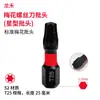 Novo conjunto de bits Torx de aço S2, T5-T40, bit tipo estrela Torx de cabeça única, haste hexagonal, para parafusadeiras elétricas