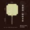 Leque Cultural e Criativo DIY Feito à Mão, Leque Redondo de Papel de Arroz Estilo Antigo, Superfície em Branco para Caligrafia e Pintura, Adereço de Palco para Fotografia Hanfu