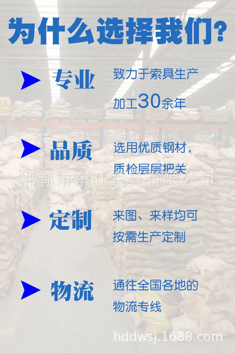 为什么选择我们