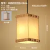 Luminária Pendente Trançada de Bambu Asiático Lâmpada de Balcão de Bar Zen Chinês Restaurante Lâmpada de Decoração Formato de Guarda-chuva Folha de Lótus Pousada Japonesa Luminária de Teto Bambu Rattan