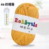 Hilos de Happy Time de Alta Elasticidad 100g Tiras para Tejer Kit de Materiales para Muñeca Oso Crochet Zapatillas Cojín de Lana Cesta de Almacenamiento