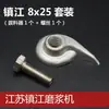 Hebei León de Hierro / Zhenjiang Rascador de Máquina de Moler Tornillo Piezas Acero Inoxidable 304 Acoplador de Máquina Comercial de Leche de Soya