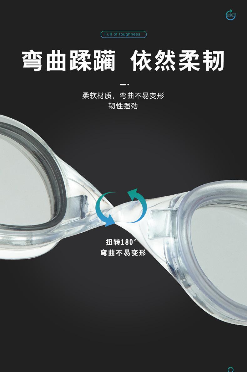 7泳镜详情_09.jpg