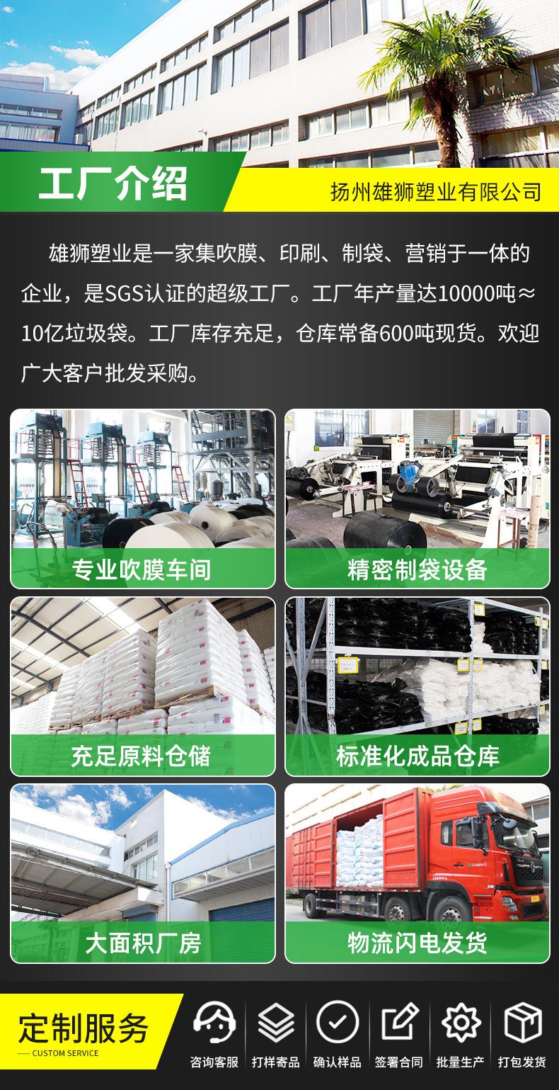 工厂介绍2.jpg