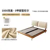 Cama de Madera Maciza Estilo Vintage Oso de Invierno Oreja de Elefante con Cabecero Ultradelgado, Tapicería Desmontable y Lavable de Tela Suave Chenilla, Cama de Tela Retro