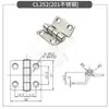 252-2-3 Equipo Industrial de Carga Puerta Bisagra Gabinete de Control Gabinete Eléctrico Puerta Tres Pliegues Agujero Horizontal Vertical Bisagra Oculta