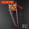 Espada antiga famosa com bainha 22cm World Sword bainha de espada de metal feita à mão com espada modelo de arma decoração brinquedo