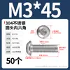Tornillos de cabeza redonda de acero inoxidable 304 con hexágono interior, tornillos de cabeza plana con hexágono interior M2M3M4-M12 Dongming