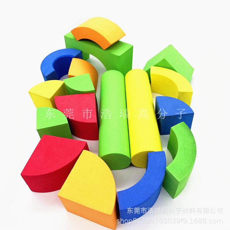EVA玩具 积木 (1).jpg