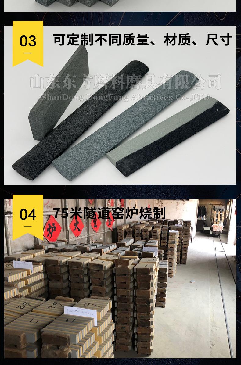刀型磨刀石，珩磨油石，迷你便携式小油石条，橡胶胶刀油石，半圆扁方正方三角油石，Knife type sharpening stone 磨石油石 割胶刀磨石 绿碳化硅 氧化铝 棕刚玉 磨石 砂沙棒 割玻璃油石 黑碳化硅 精磨油石 家用农用磨石 精磨粗磨细磨跨境外贸，精磨油石，粗磨，细磨，跑江湖，摆地摊，菜刀剪刀屠宰刀，大号小号油石，魔石，陶瓷免烧油石 批发工厂定制 厂家磨刀神器 定角 地摊货源 跑江湖 磨刀工具 磨刀石天然 磨刀架 迷你 陶瓷磨刀棒 商用磨刀石 knife 手持磨刀 磨刀石日本 磨刀石底座 砥石 粗磨 细磨 精磨 单面 迷你 磨刀石套装，跨境外面油石，亚马逊油石，超精油石。精磨抛光 超细 细磨 家用厨房户外商用菜刀剪刀酒店 金钢砂磨刀石 金刚沙磨石