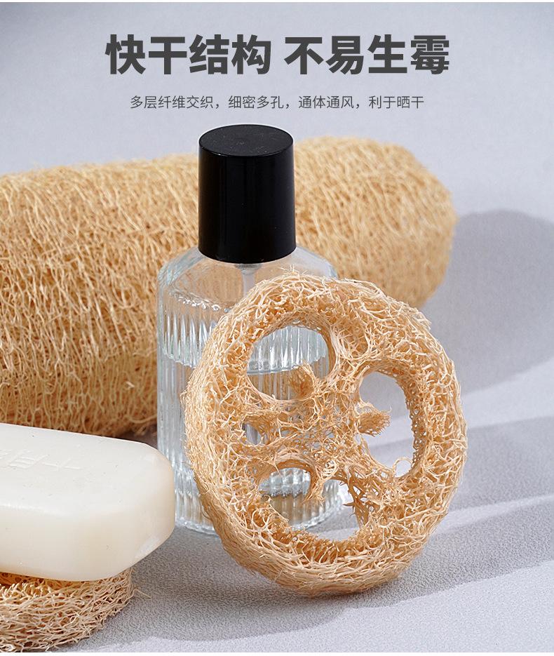 1030-本色丝瓜皂托-详情页_09.png