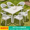 Mesa y Silla de Exterior Mojia Combinación de Mesa y Silla para Patio Villa al Aire Libre Mesa y Silla de Jardín Blancas Modernas y Sencillas