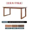 Nueva Mesa de Comedor y Escritorio Combinados Mobien de Madera Maciza Estilo Chino para Uso Doméstico, Estilo Madera Natural, Color Nogal Nórdico, Largo