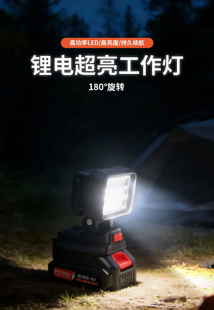 GJ2180002-工具-LED灯-XYL1-2寸手提灯(1