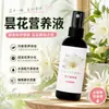 Fertilizante Líquido Nutricional Especial para Epiphyllum, Plantas Hidropônicas em Vasos, Estende o Período de Floração, Promove a Floração e o Enraizamento, Atacado de Solução Nutritiva