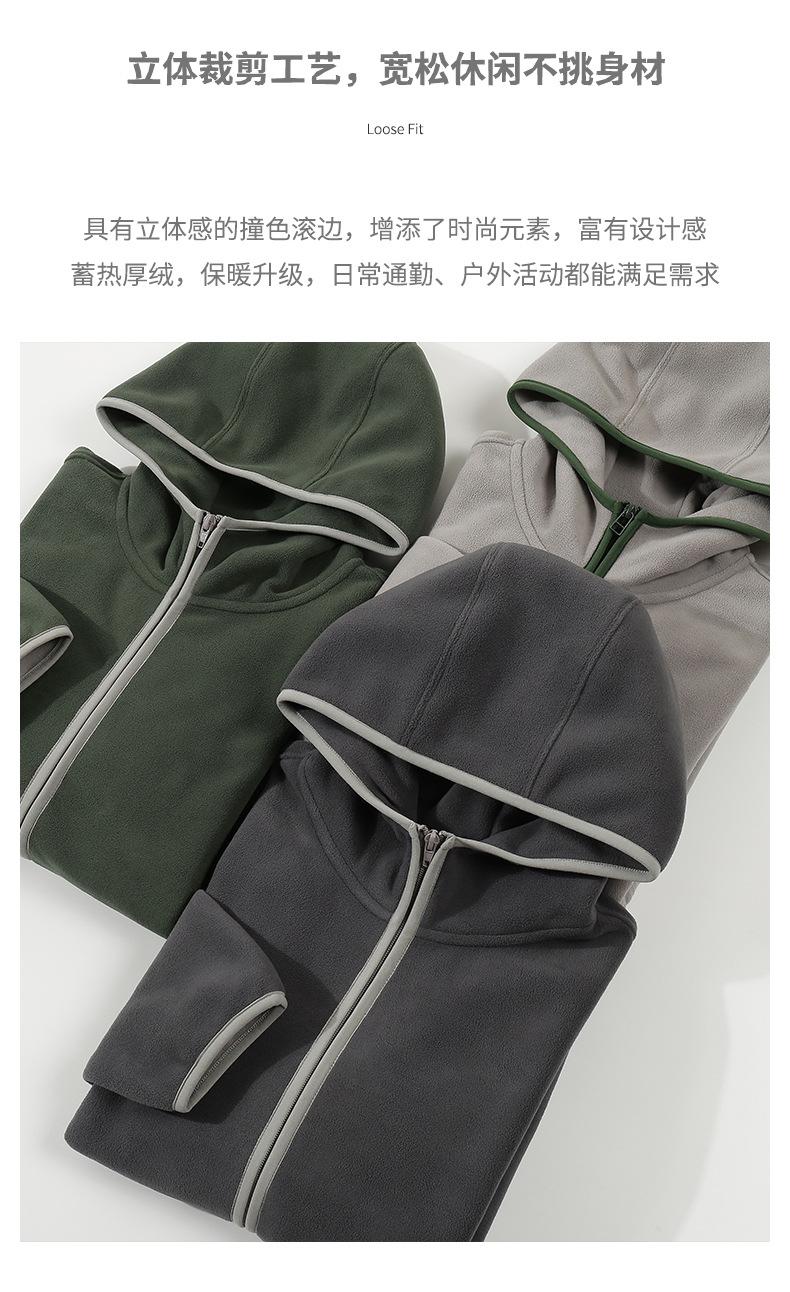 拼色摇粒绒拉链卫衣开衫 (2).jpg