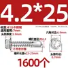 Tornillos para metal con punta de broca acero inoxidable 410 cabeza hexagonal acero de color teja autoperforantes de cola de golondrina 4.2M4.8M5.5M6.3