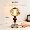 Luminária de mesa vintage estilo palácio em madeira maciça com interruptor de toque recarregável, adequada para estudo, quarto, cabeceira, iluminação ambiente decorativa e pequena luz noturna