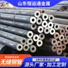 Tubo de Acero Sin Costura No. 20 Tubería Sin Costura Estándar Nacional Tubería de Acero al Carbono 45 # Tubos Redondos Huecos Sin Costura para Ingeniería de Construcción