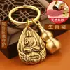 Colgante de Calabaza de la Suerte del Año del Serpiente con Ocho Deidades Guardianas y Buda del Zodiaco, Llavero Pequeño Portátil