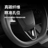 Adecuado para Tesla Nueva Versión de Model 3/Y de Tesla Parche para Volante de Fibra de Carbono Real para Modificación Interior Interior