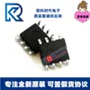 Max3483Esa Max3483E Sop8 Se enfoca en el Transceptor Original Rs422/Rs485 Max3483