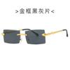 Novedad Gafas de Sol de Moda Sin Marco 8043 Tendencia Europea y Americana Gafas de Sol Versátiles Gafas de Sol con Caja de Cabeza de Leopardo Transfronterizas
