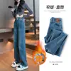 Jeans Preto de Cintura Alta e Barra Reta para Mulheres, Tendência Nova Estilo para Primavera, Outono e Inverno, Forrado com Lã, Corte Slim Fit para Corpo em Formato de Pera, Calça Wide-Leg