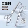 Tijeras de peluquería de fabricación alemana de precisión para entresacar y cortar cabello, tijeras de hoja plana, tijeras profesionales para estilistas de cabello, venta al por mayor de fábrica