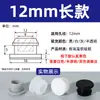 Tapón de Silicona Suave Resistente a Altas Temperaturas Largo con Ranura para Tarjeta Tipo T Agujero Recto Tapón de Silicona Sellador Tapón de Goma Impermeable y a Prueba de Polvo