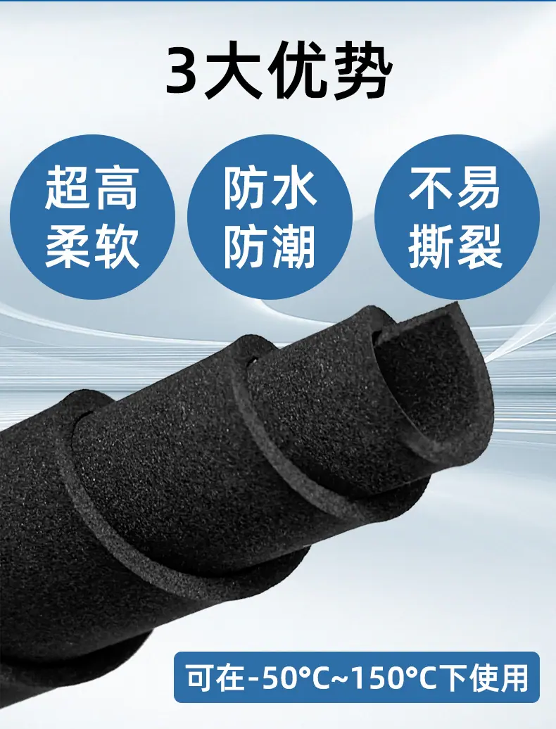 EPDM-详情页_03.jpg
