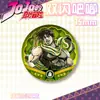 Jojo's Bizarre Adventure Pet Insígnia Duplo Flash Dourada em Relevo Insígnia Colorida Grão de Folha de Flandres