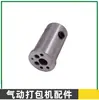 A19/25 Peças da Máquina de Amarração Pneumática Montagem do Cortador Conector da Mangueira Camisa do Cilindro Rotor Corpo do Motor Engrenagem Helicoidal
