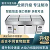 Congelador comercial, vitrine refrigerada, armário refrigerado para conservação de alimentos frescos, congelador comercial de degelo em escada de gelo, armário frio para exportação