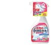 Ropa para quitar manchas de moho manchas de moho para quitar moho detergente para moho ropa para quitar moho limpiador de moho manchas en tela cortina