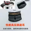 Adecuado para Olla a Presión Haobangshou / Bei'anxing Oreja Auxiliar Asa Auxiliar Asa de Levantamiento Oreja Trasera Asa Pequeña Accesorios de Asa