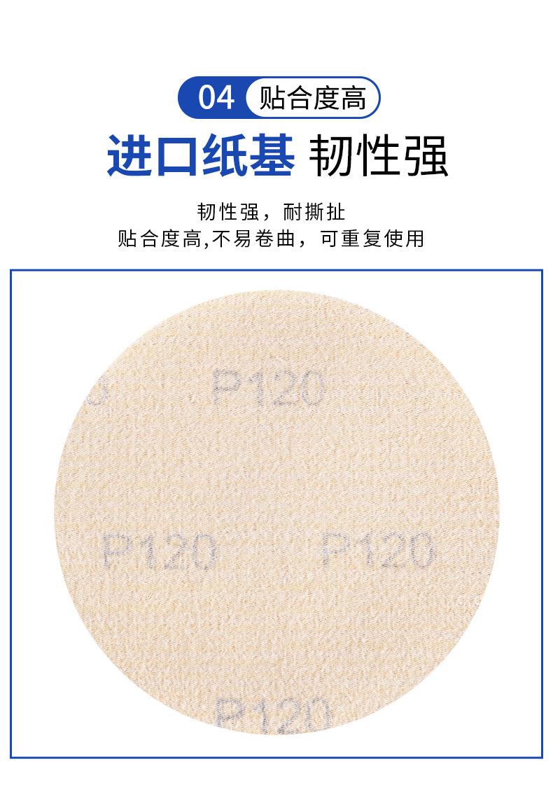 详情-艾博_09.jpg