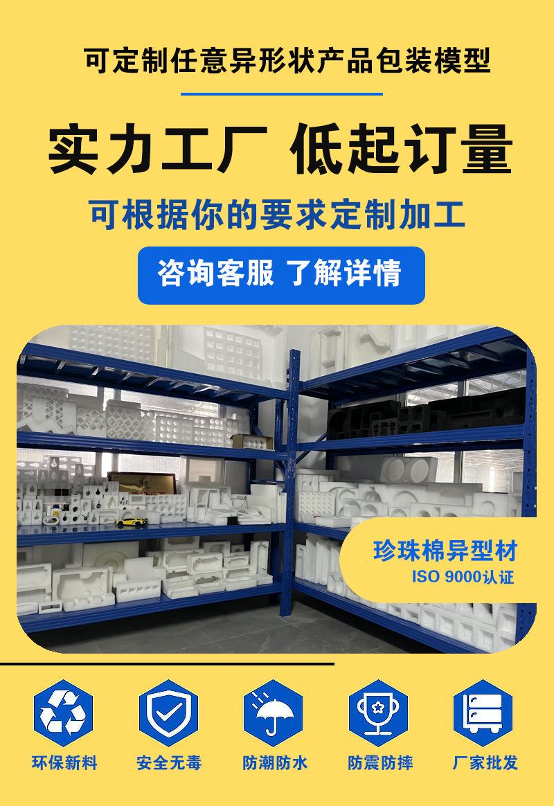 详情页-12.jpg