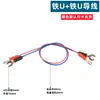 Experimento Físico Uso Estudiante Líder Cable de Conexión Forma de U Pinza de Cocodrilo Enchufe Hueco Enchufe Banana Equipo de Experimento Eléctrico Cable Conductor