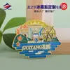 Imanes para Refrigerador Metálicos Pintados Hechos a Medida por el Fabricante Longzhiyu de 18 Años, Imanes para Refrigerador Souvenir de Atracciones Turísticas de Ciudades Personalizados