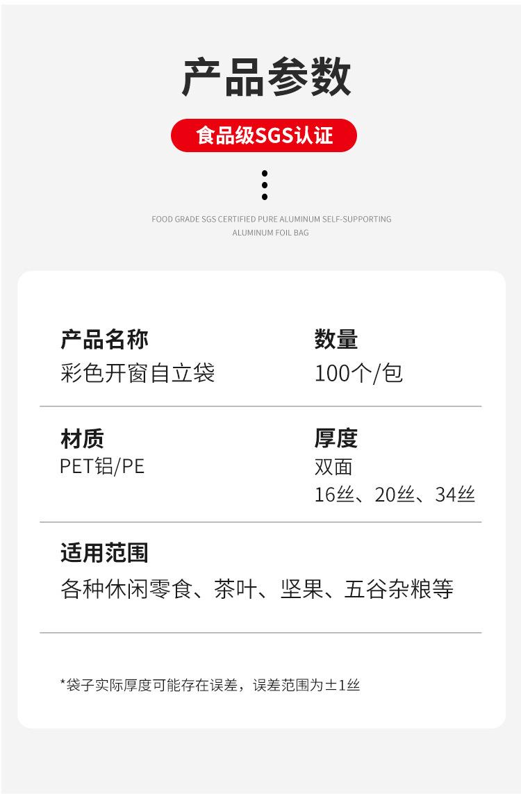 详情图片_06.jpg