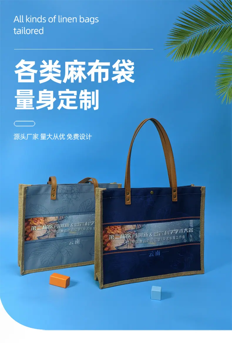 麻布2-1详情_01.jpg