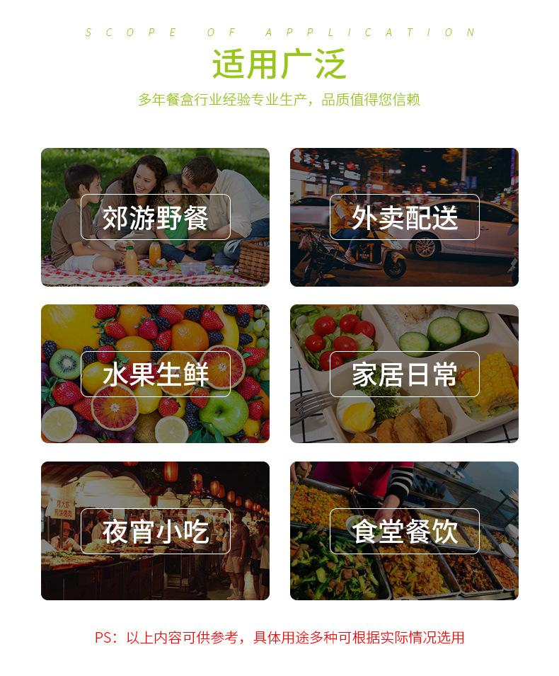 餐盒详情9_05.jpg