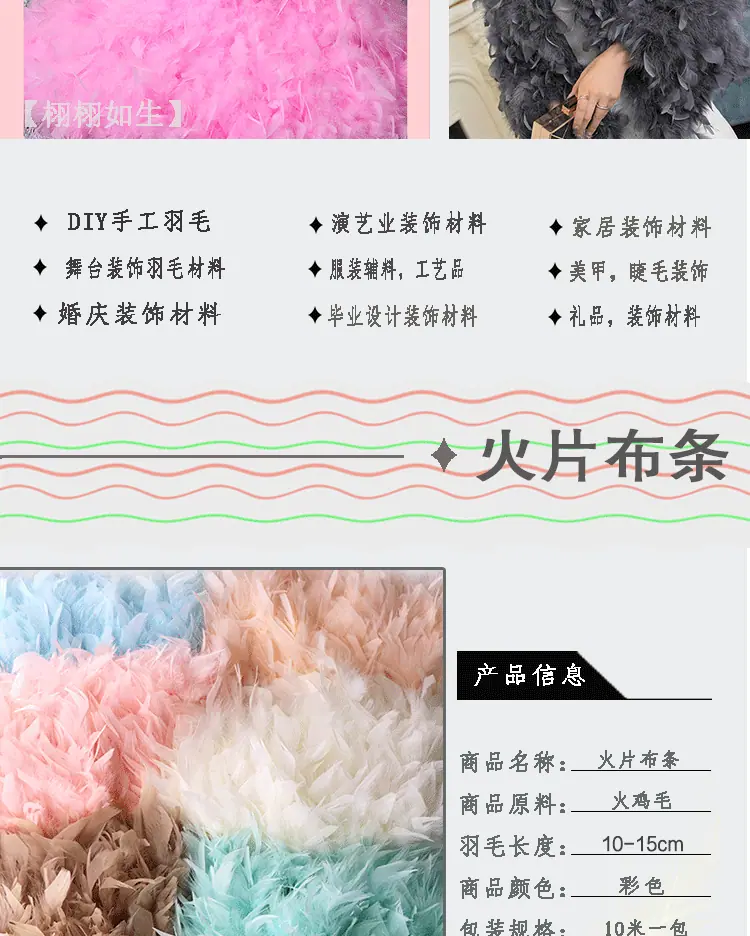 详情页_04