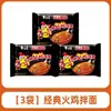Elefante Blanco Fideos de Pavo Fideos Instantáneos Caja Completa Fideos de Pavo Coreanos Fideos de Pavo Cremosos Elefante Blanco Fideos de Pavo con Salsa de Sésamo